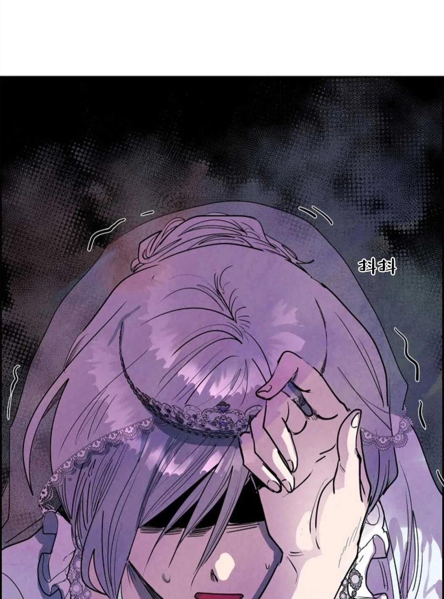 惡女戴着白癡面具 - 第01話(2/3) - 6