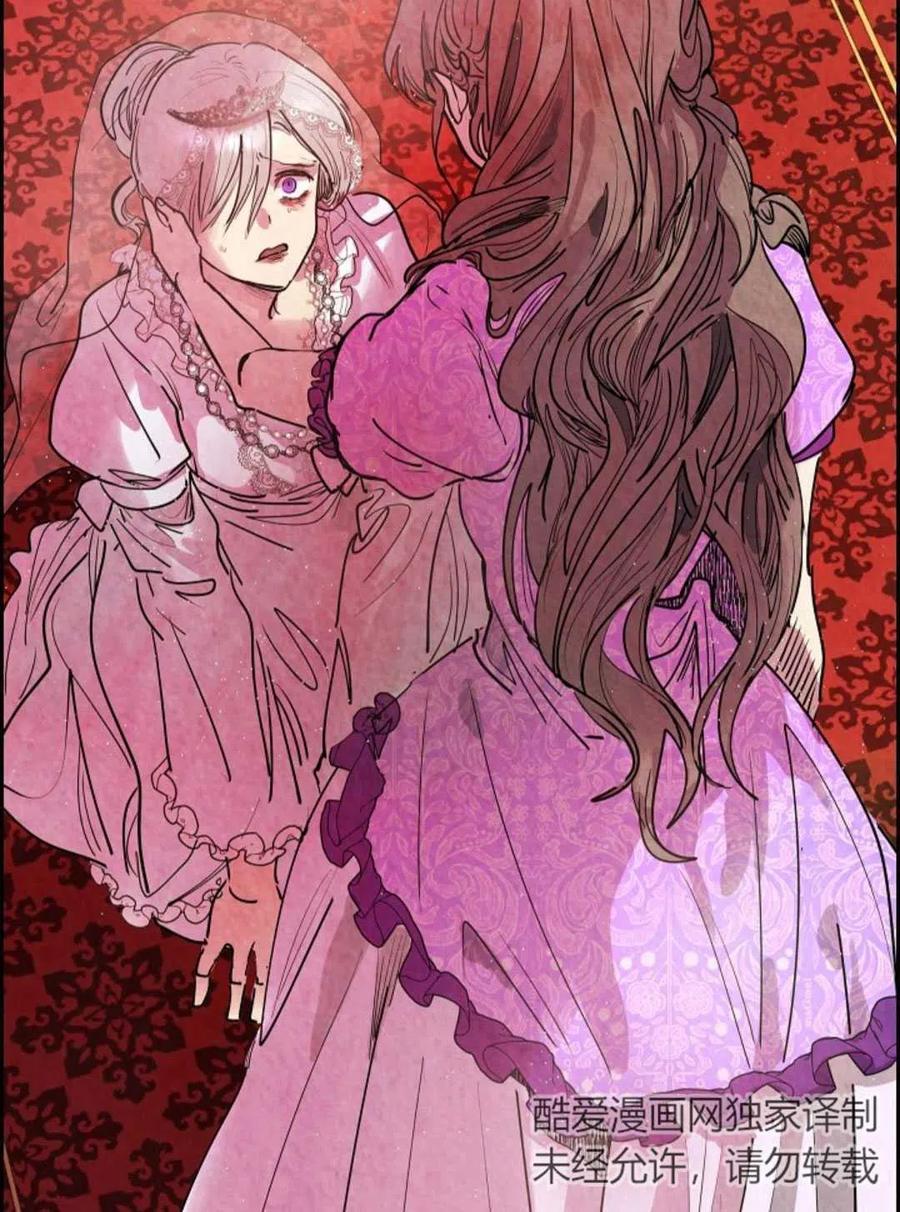 惡女戴着白癡面具 - 第01話(2/3) - 2