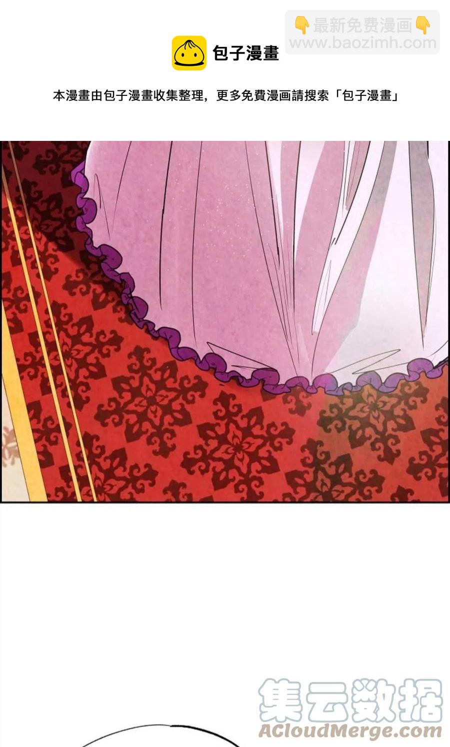 惡女戴着白癡面具 - 第01話(2/3) - 3