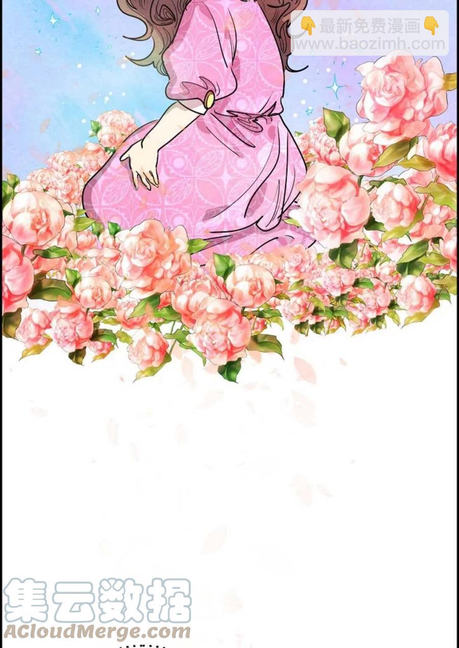 惡女戴着白癡面具 - 第01話(2/3) - 7