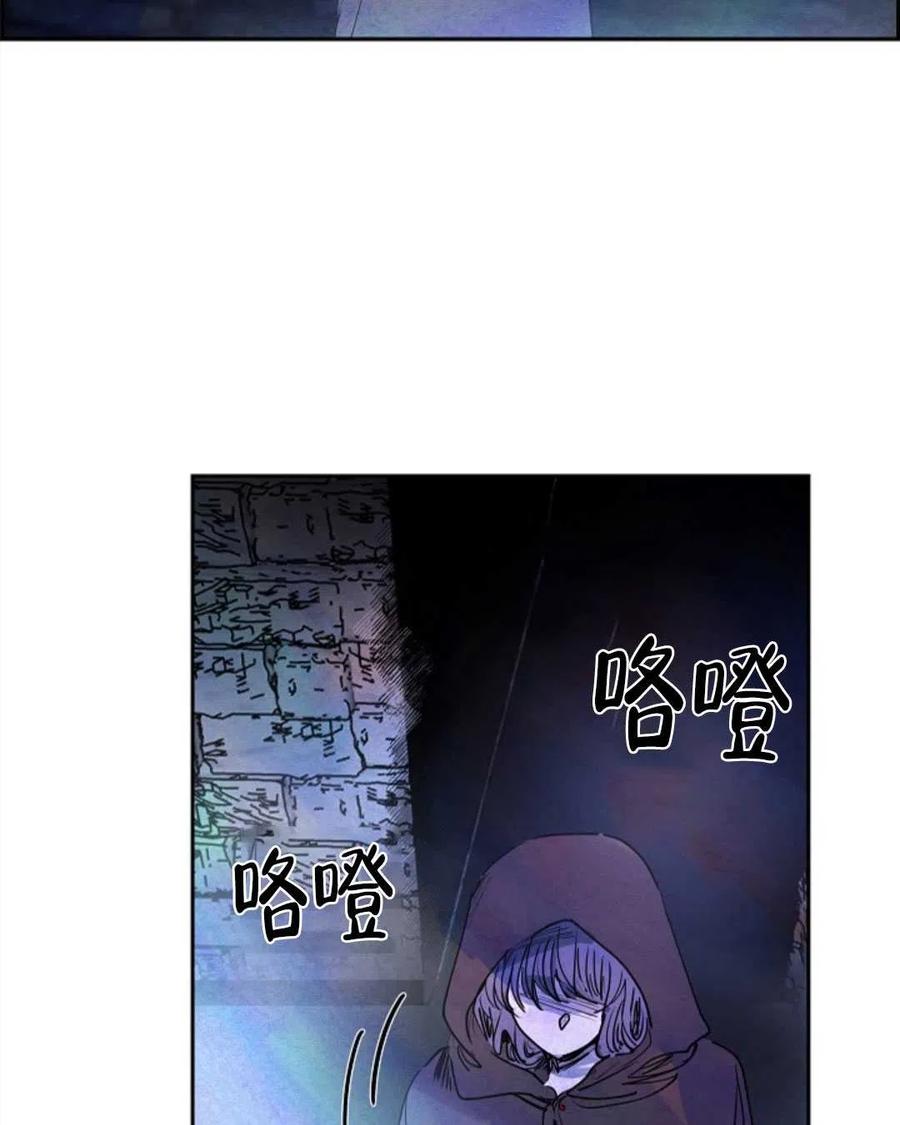 惡女戴着白癡面具 - 第11話(1/2) - 2