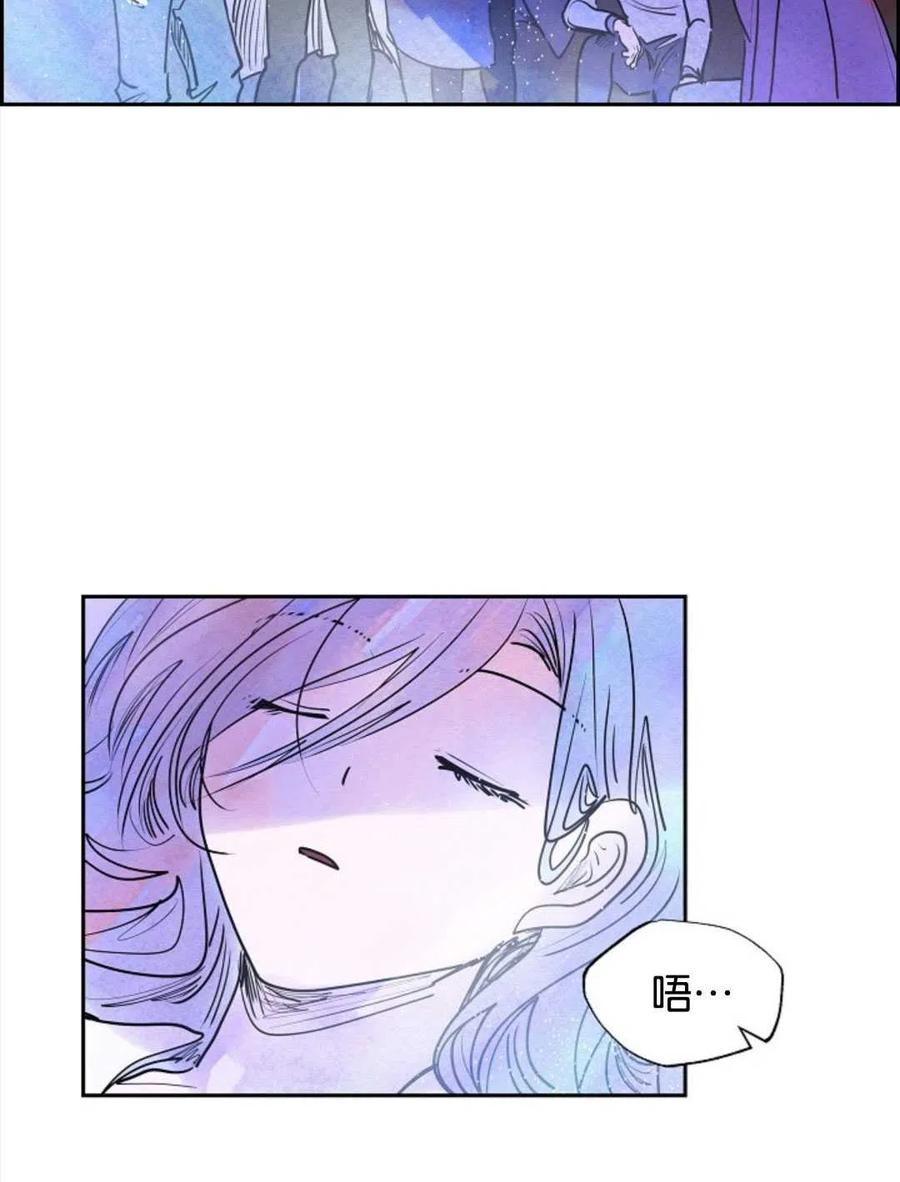 惡女戴着白癡面具 - 第11話(1/2) - 4