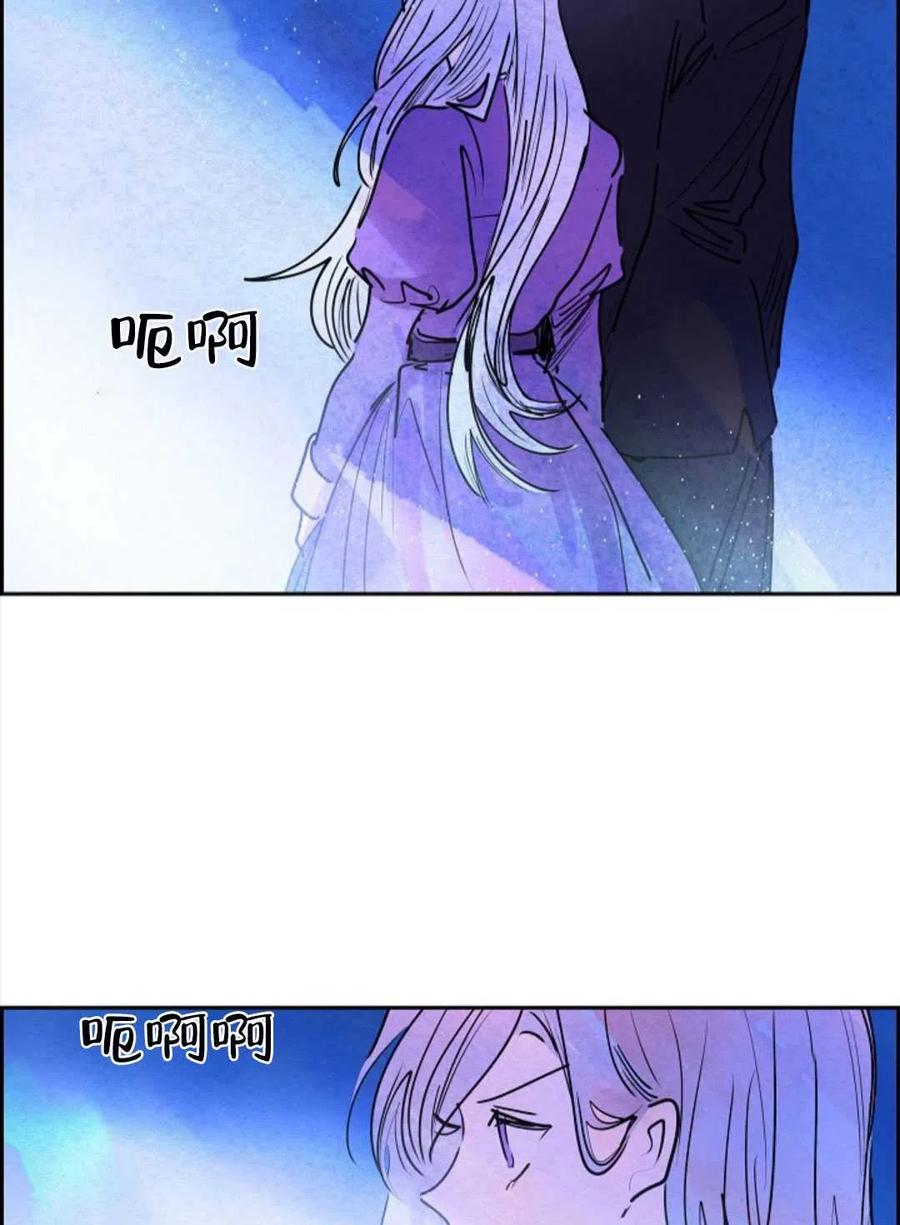 惡女戴着白癡面具 - 第13話(1/2) - 5