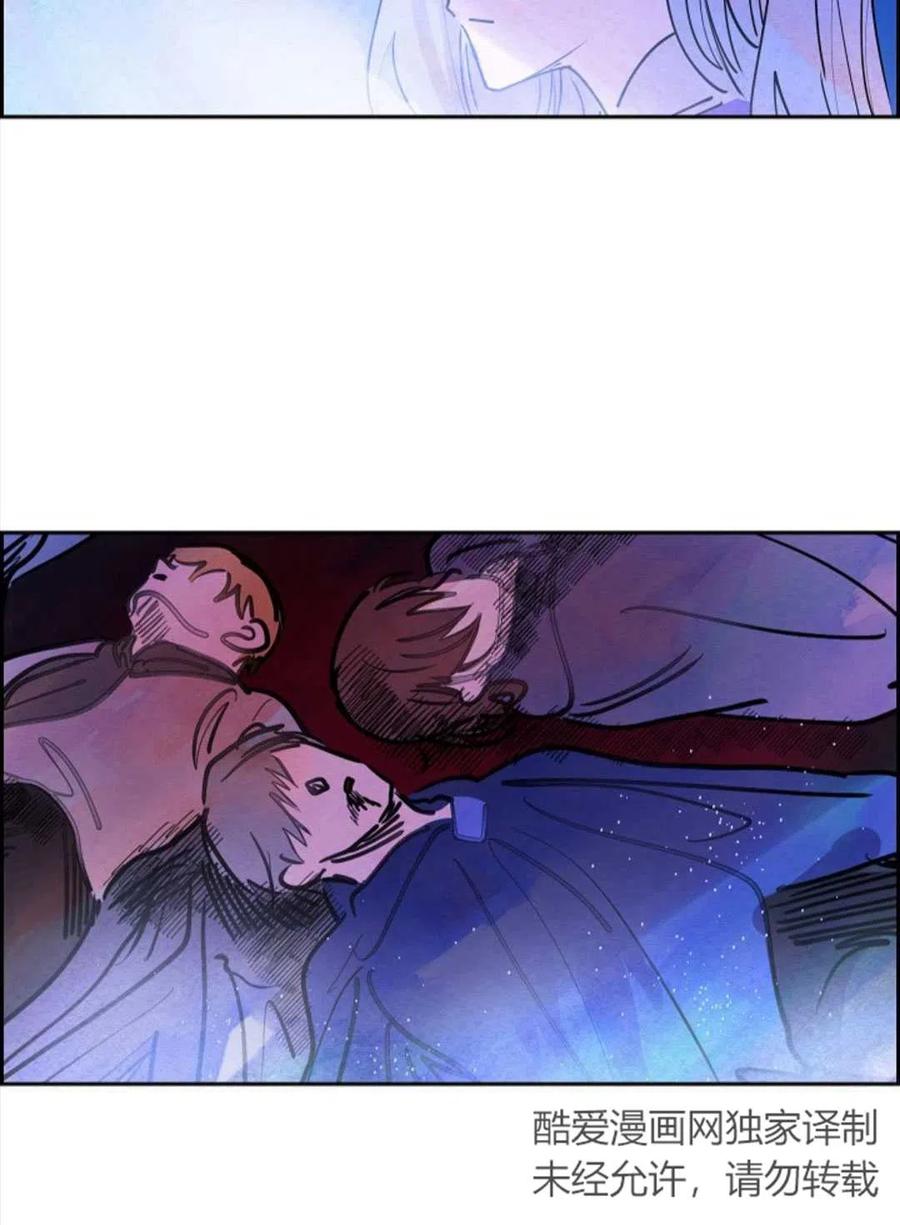 惡女戴着白癡面具 - 第13話(1/2) - 6