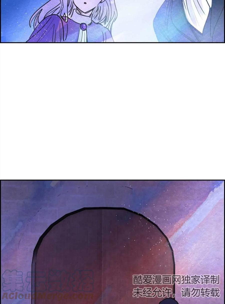 惡女戴着白癡面具 - 第13話(1/2) - 3