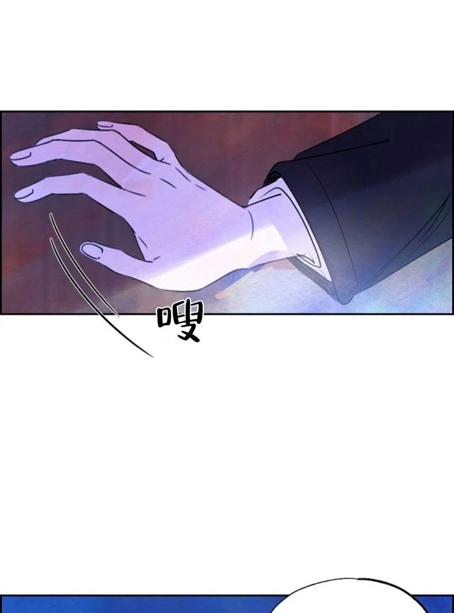 惡女戴着白癡面具 - 第13話(1/2) - 5