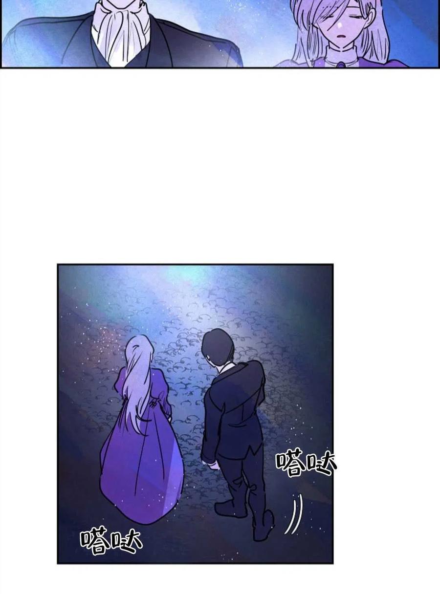 惡女戴着白癡面具 - 第13話(1/2) - 2