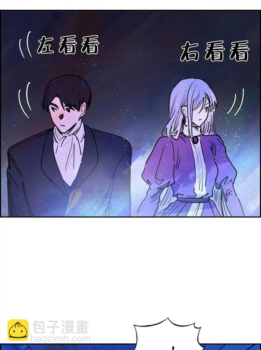 惡女戴着白癡面具 - 第13話(2/2) - 5