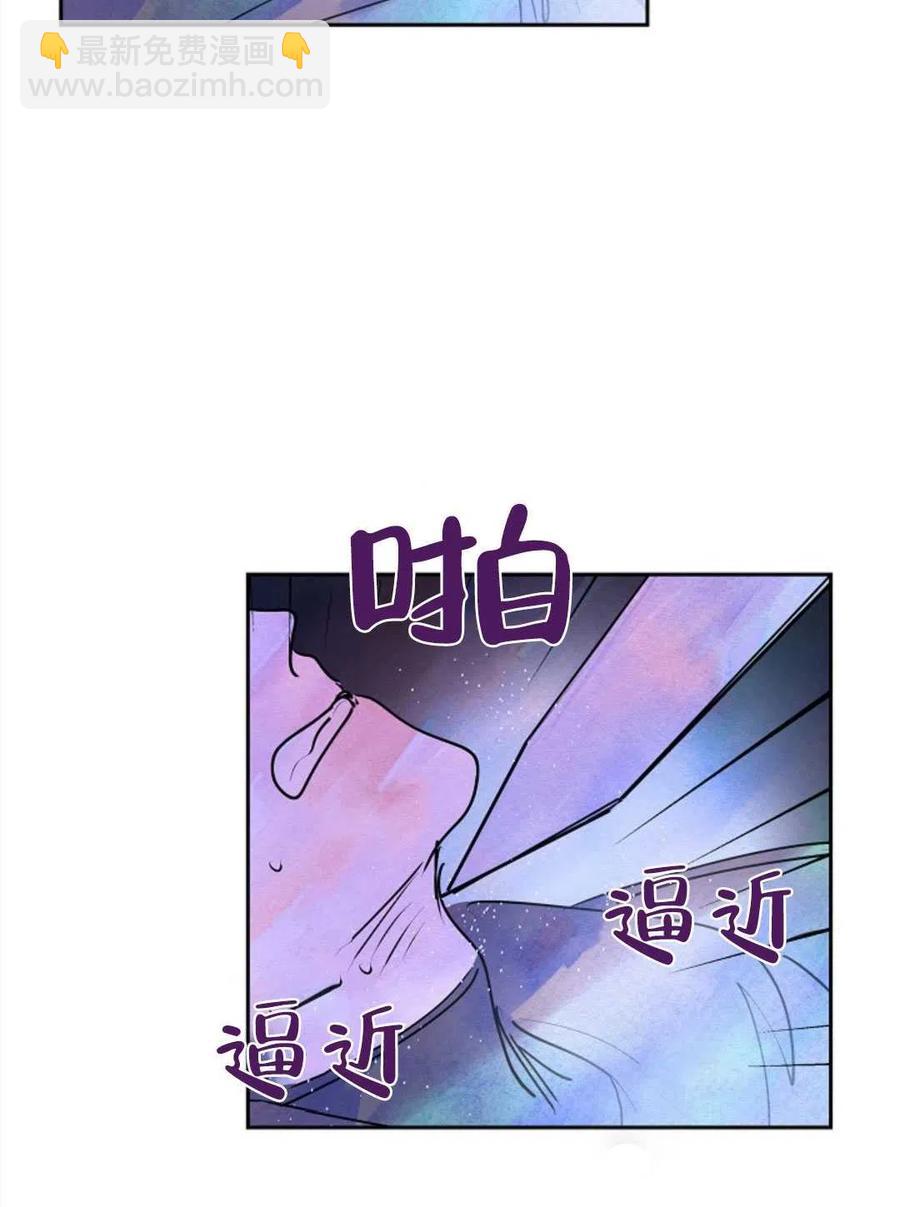 惡女戴着白癡面具 - 第13話(2/2) - 4