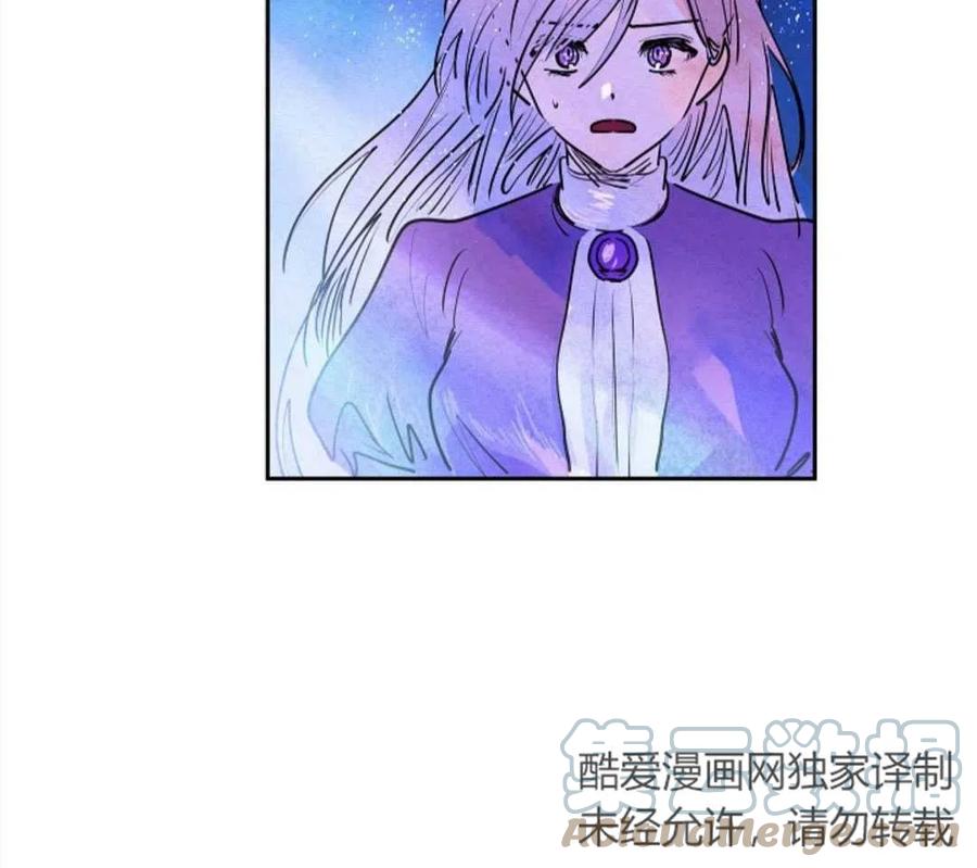 惡女戴着白癡面具 - 第13話(2/2) - 1