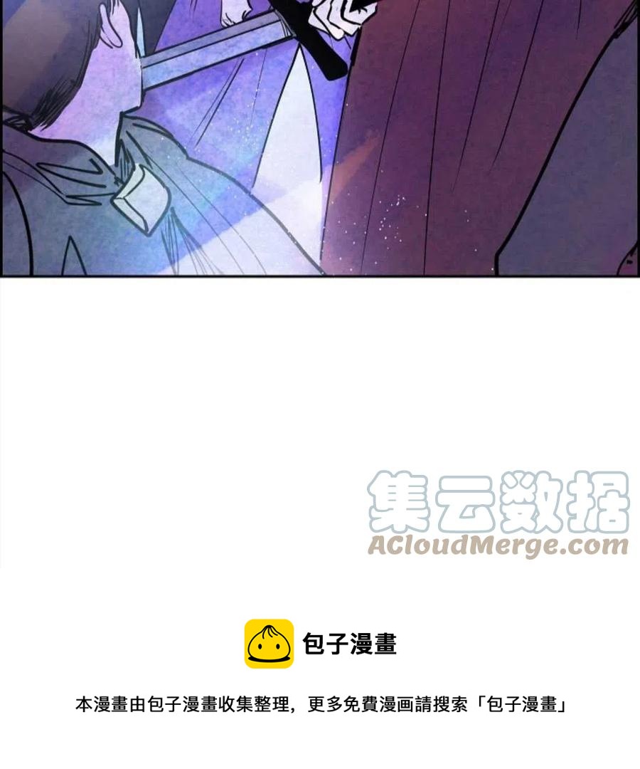 惡女戴着白癡面具 - 第13話(2/2) - 4