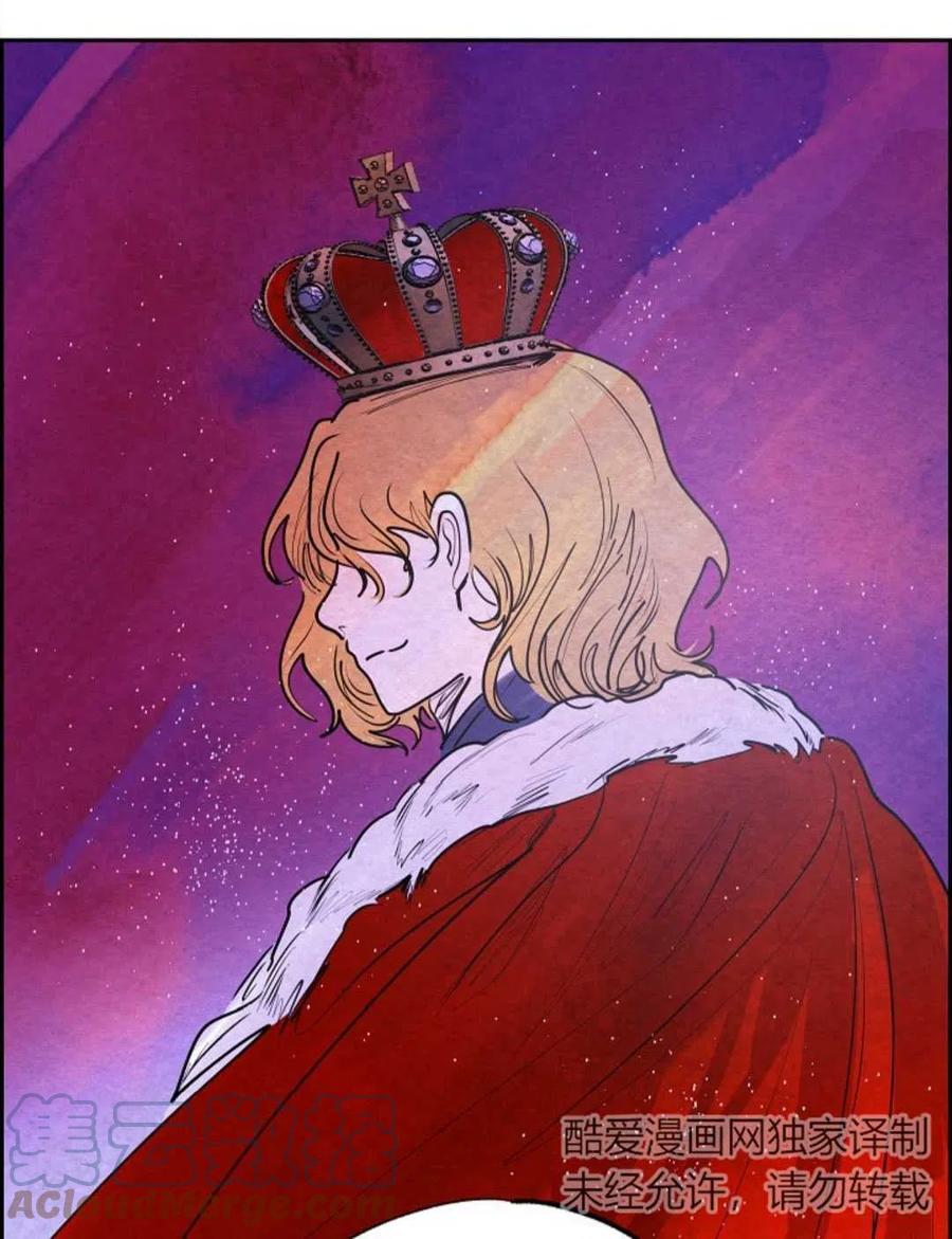 惡女戴着白癡面具 - 第15話(1/2) - 7