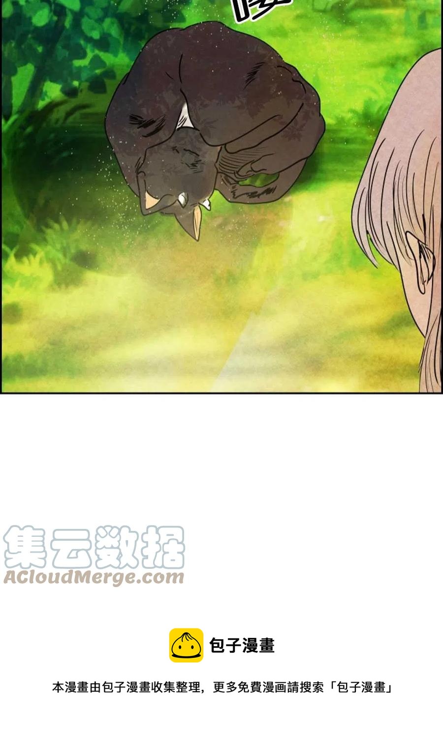 惡女戴着白癡面具 - 第15話(2/2) - 4