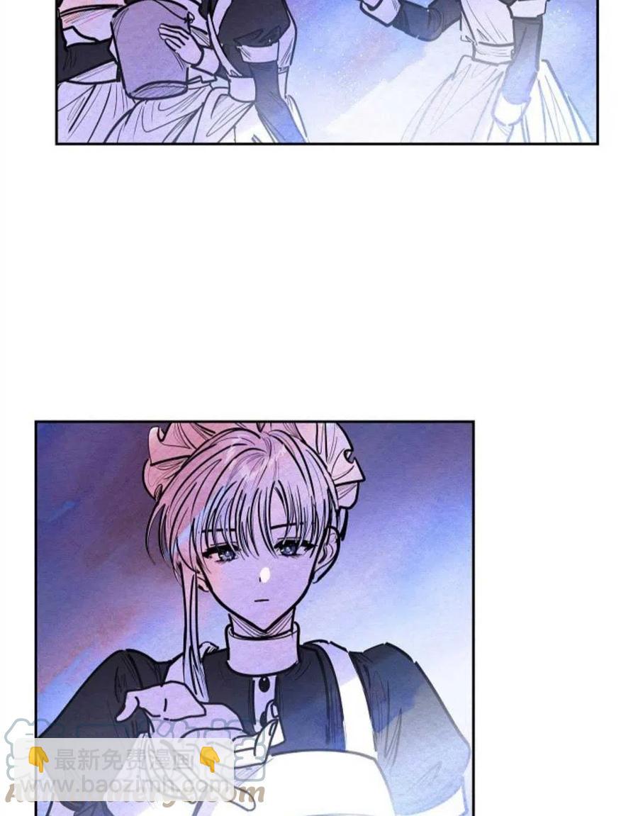 惡女戴着白癡面具 - 第17話(1/2) - 3