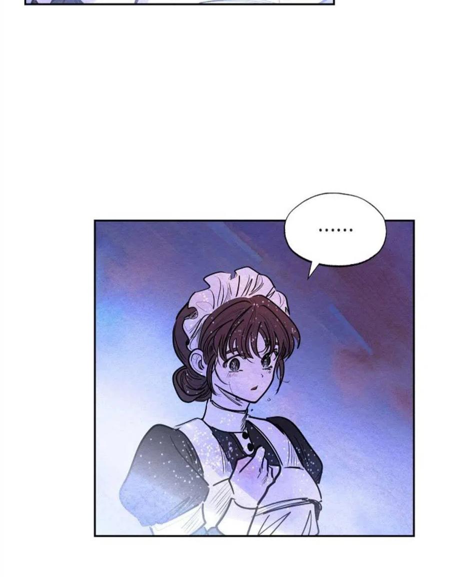 惡女戴着白癡面具 - 第17話(1/2) - 4