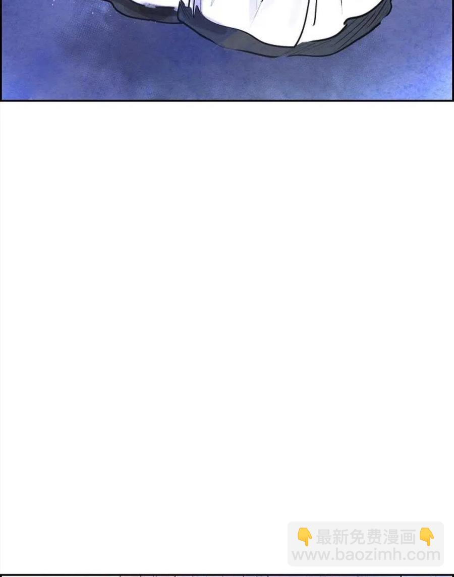 惡女戴着白癡面具 - 第17話(1/2) - 8