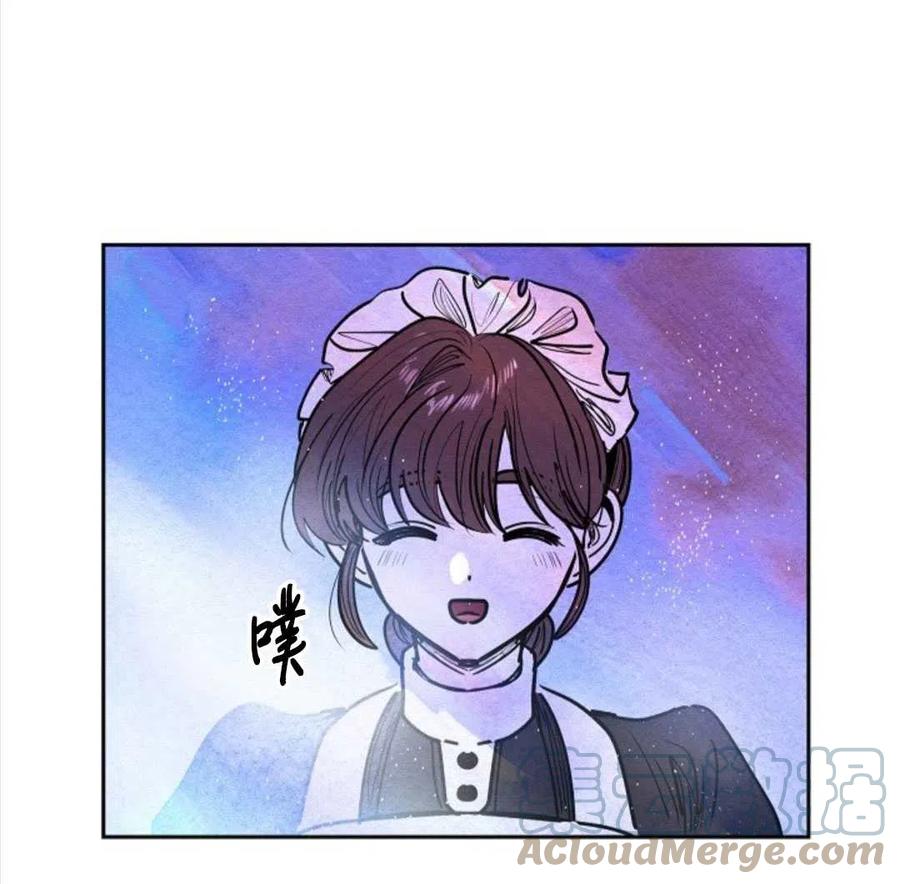 惡女戴着白癡面具 - 第17話(2/2) - 2