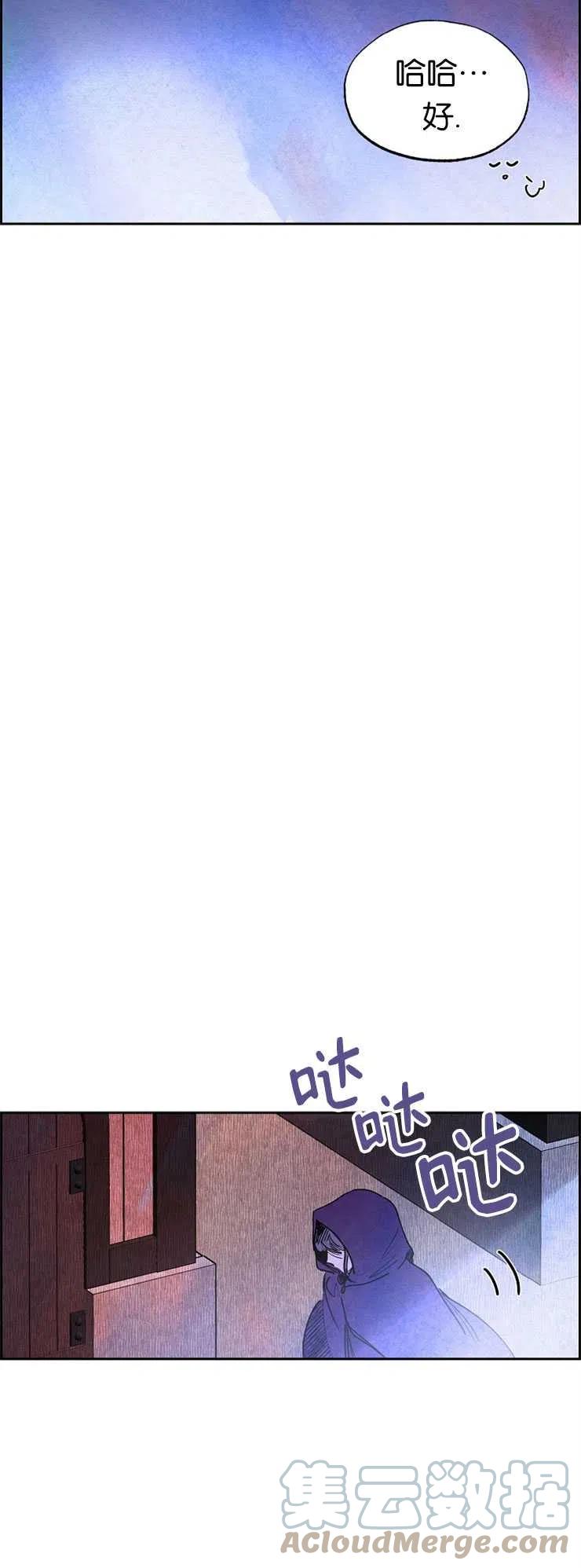 惡女戴着白癡面具 - 第19話 - 5