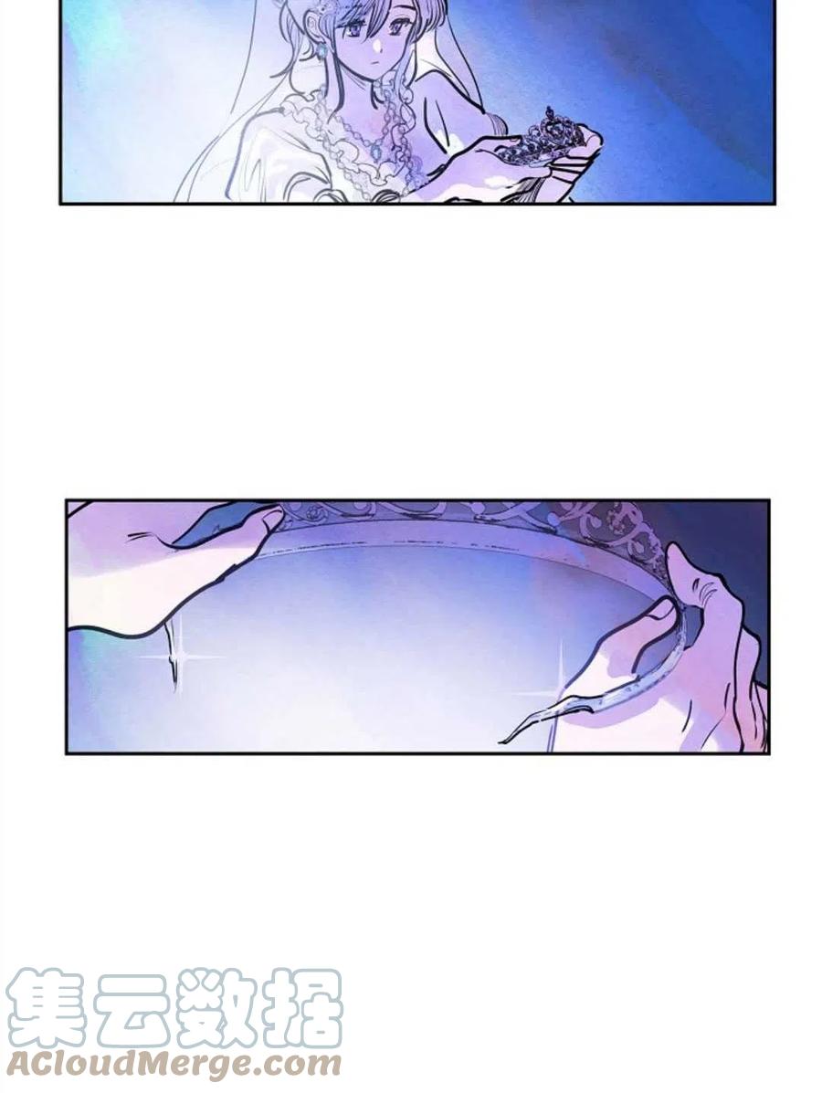 惡女戴着白癡面具 - 第03話(2/2) - 6