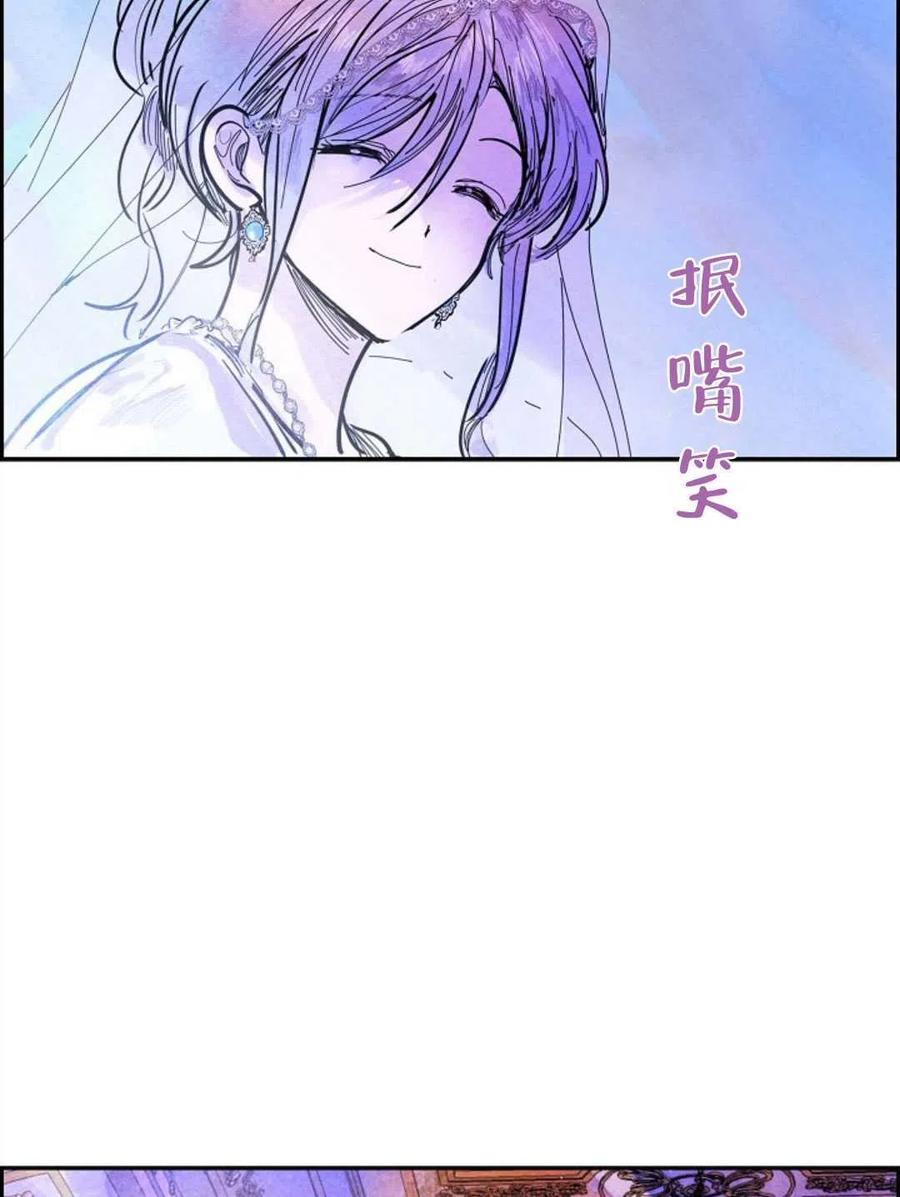 惡女戴着白癡面具 - 第03話(2/2) - 5