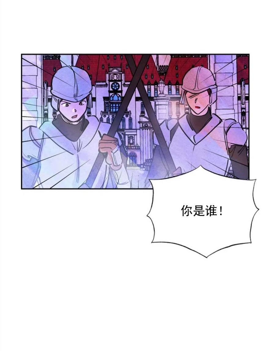 惡女戴着白癡面具 - 第03話(2/2) - 2