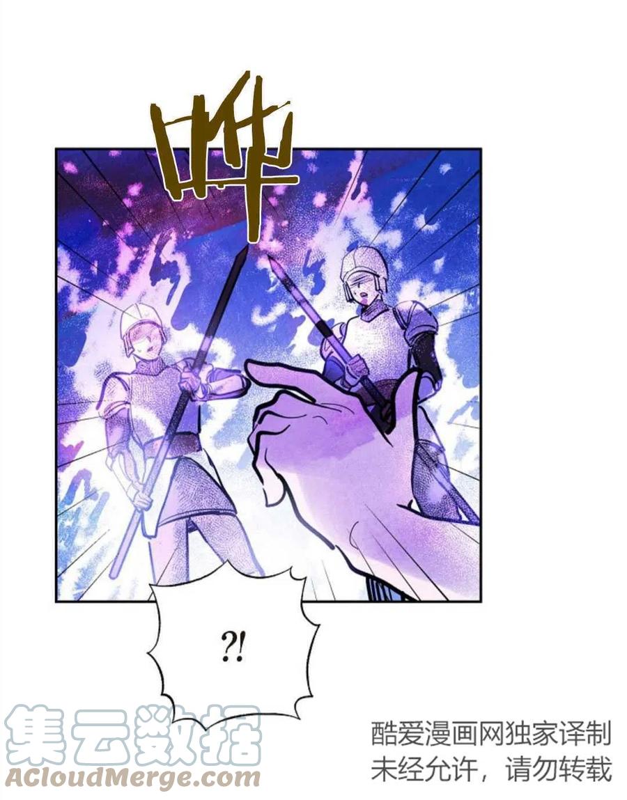 惡女戴着白癡面具 - 第03話(2/2) - 3