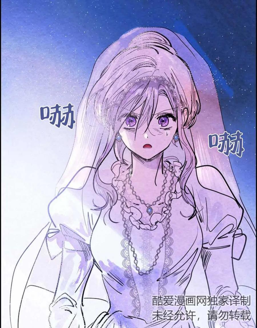 惡女戴着白癡面具 - 第03話(2/2) - 5