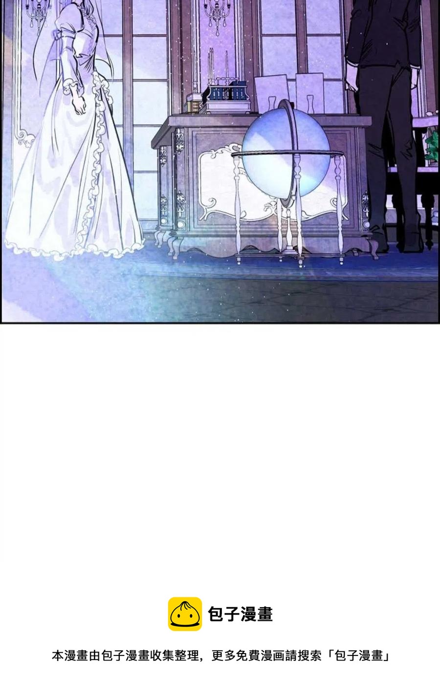 惡女戴着白癡面具 - 第03話(2/2) - 4