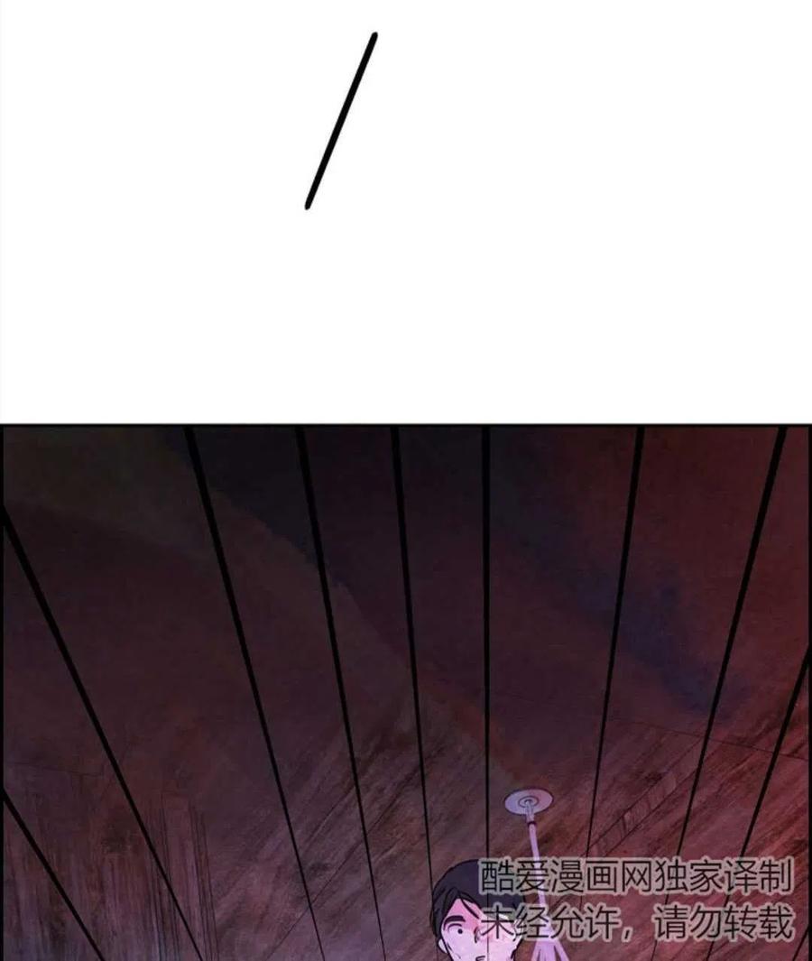 惡女戴着白癡面具 - 第05話(2/2) - 1