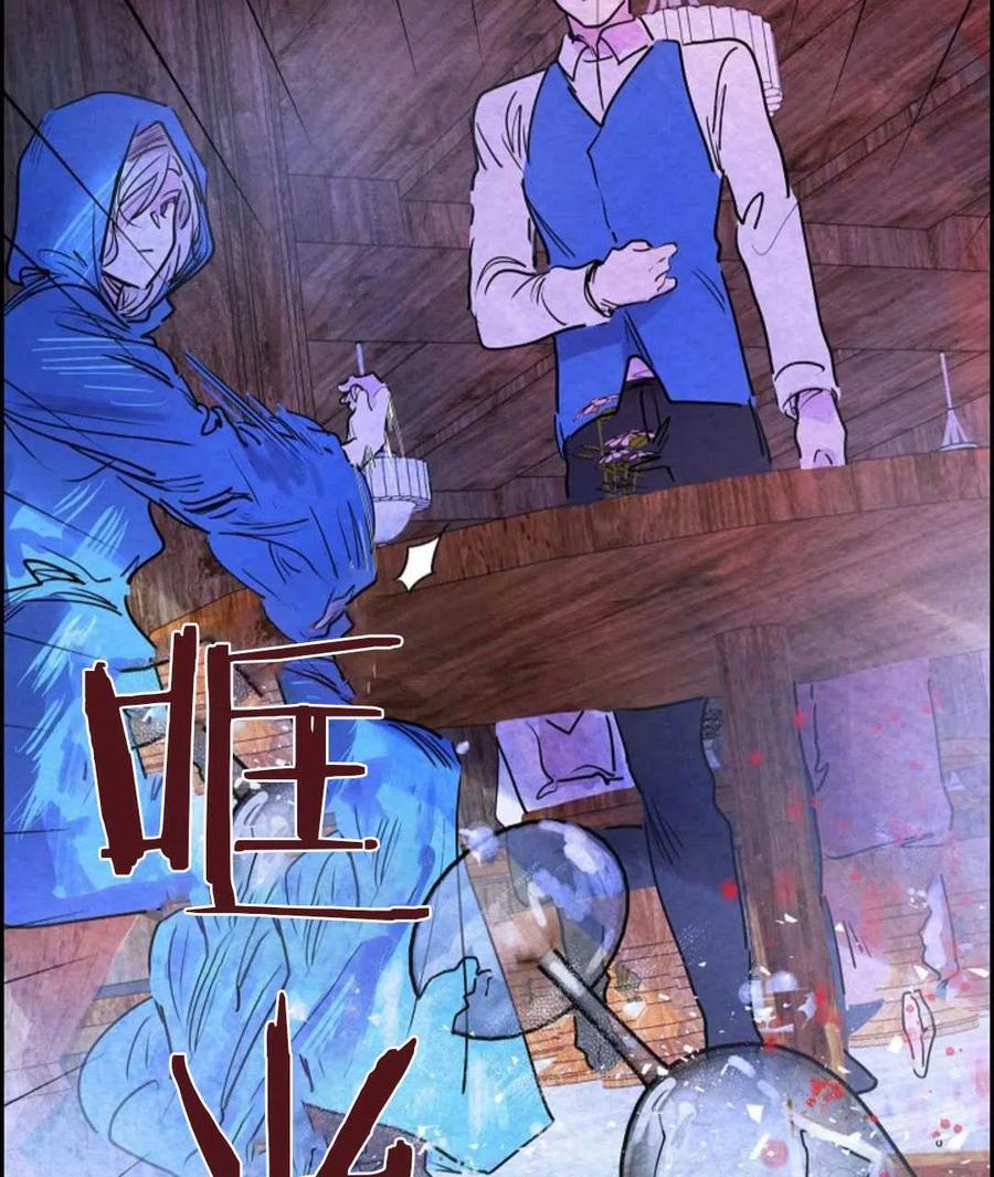 惡女戴着白癡面具 - 第05話(2/2) - 2