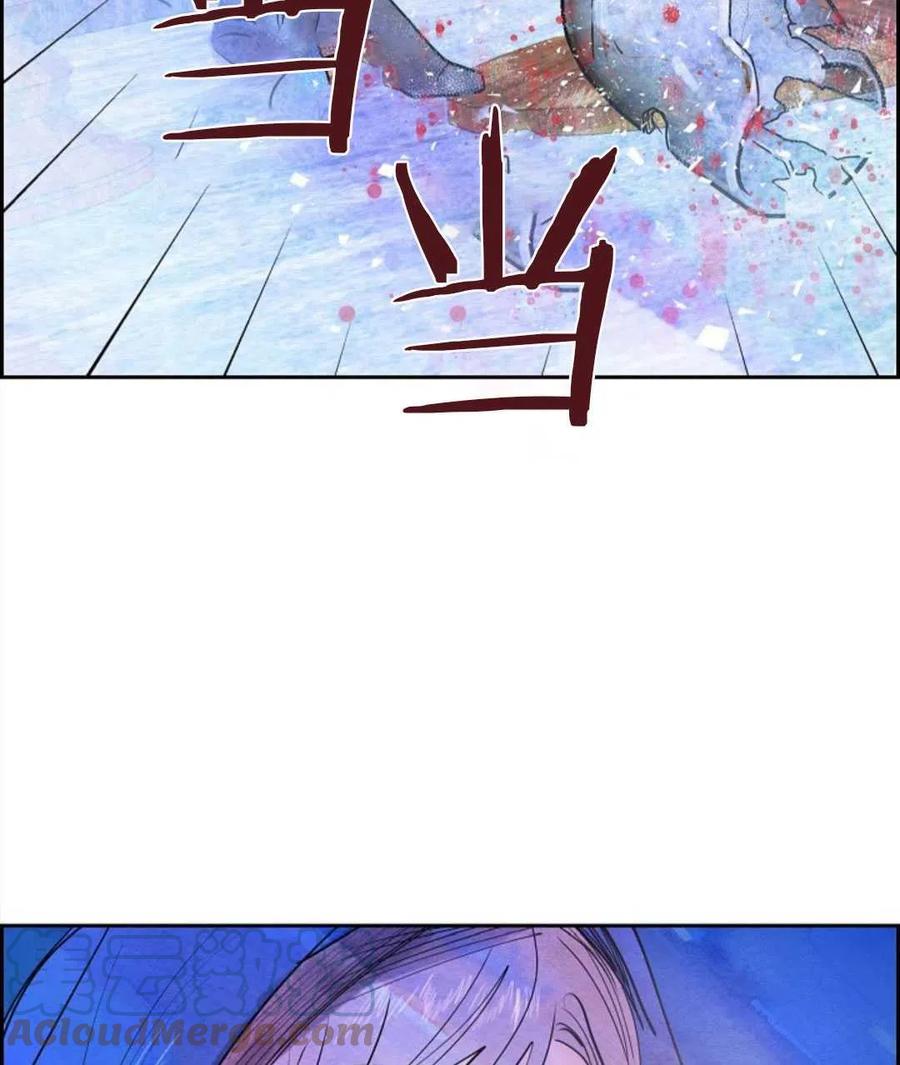 惡女戴着白癡面具 - 第05話(2/2) - 3