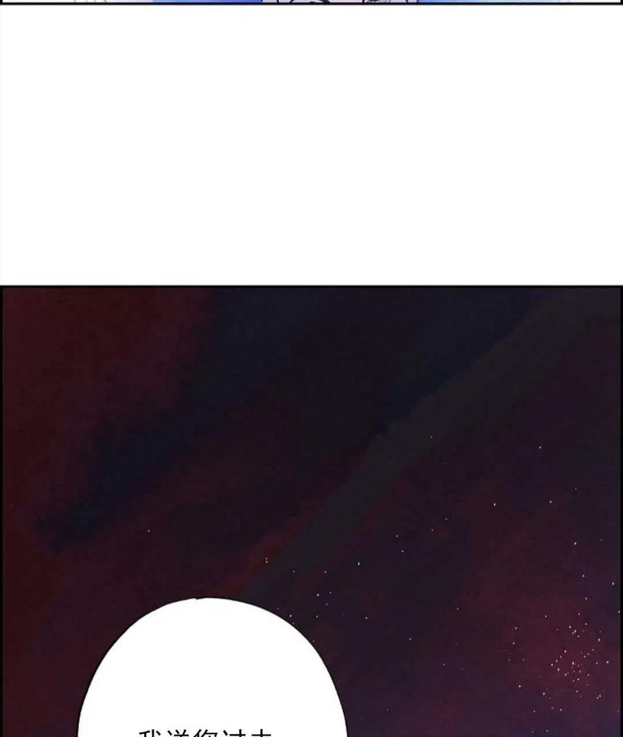 惡女戴着白癡面具 - 第05話(2/2) - 2