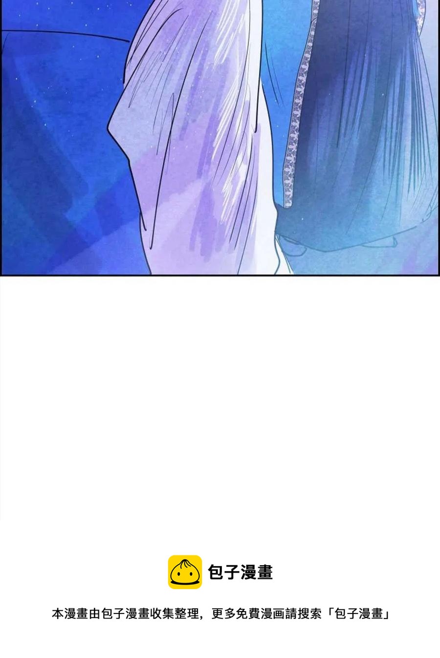 惡女戴着白癡面具 - 第05話(2/2) - 4