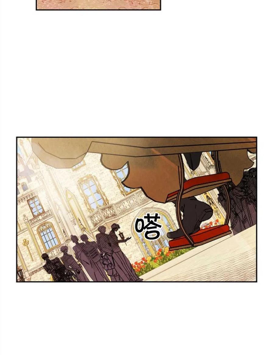 惡女戴着白癡面具 - 第07話(1/2) - 2