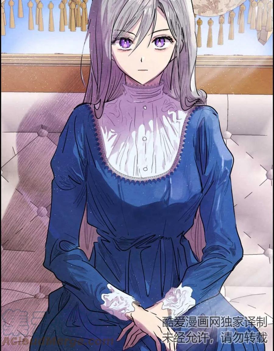 惡女戴着白癡面具 - 第07話(1/2) - 2