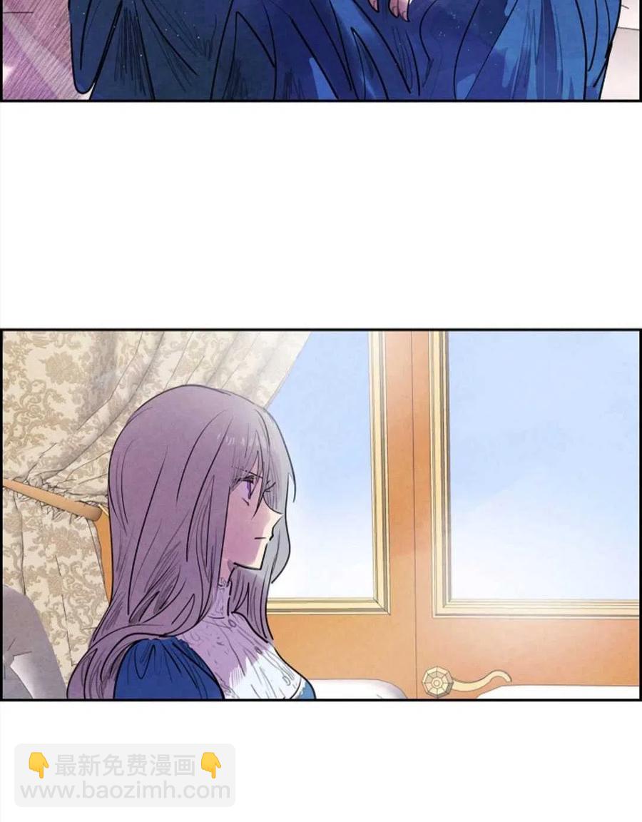 惡女戴着白癡面具 - 第07話(1/2) - 3