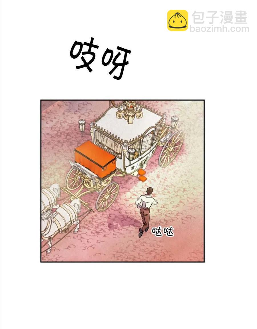 惡女戴着白癡面具 - 第07話(1/2) - 7