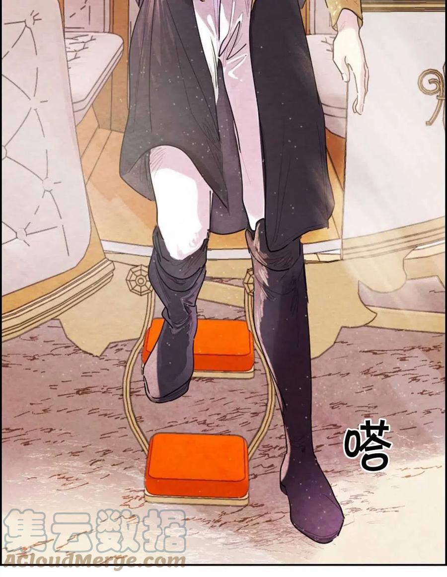 惡女戴着白癡面具 - 第07話(1/2) - 4