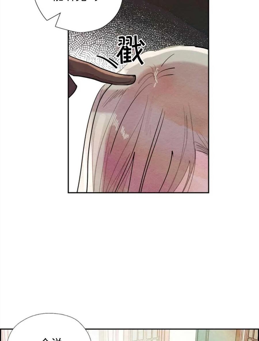 惡女戴着白癡面具 - 第07話(2/2) - 5