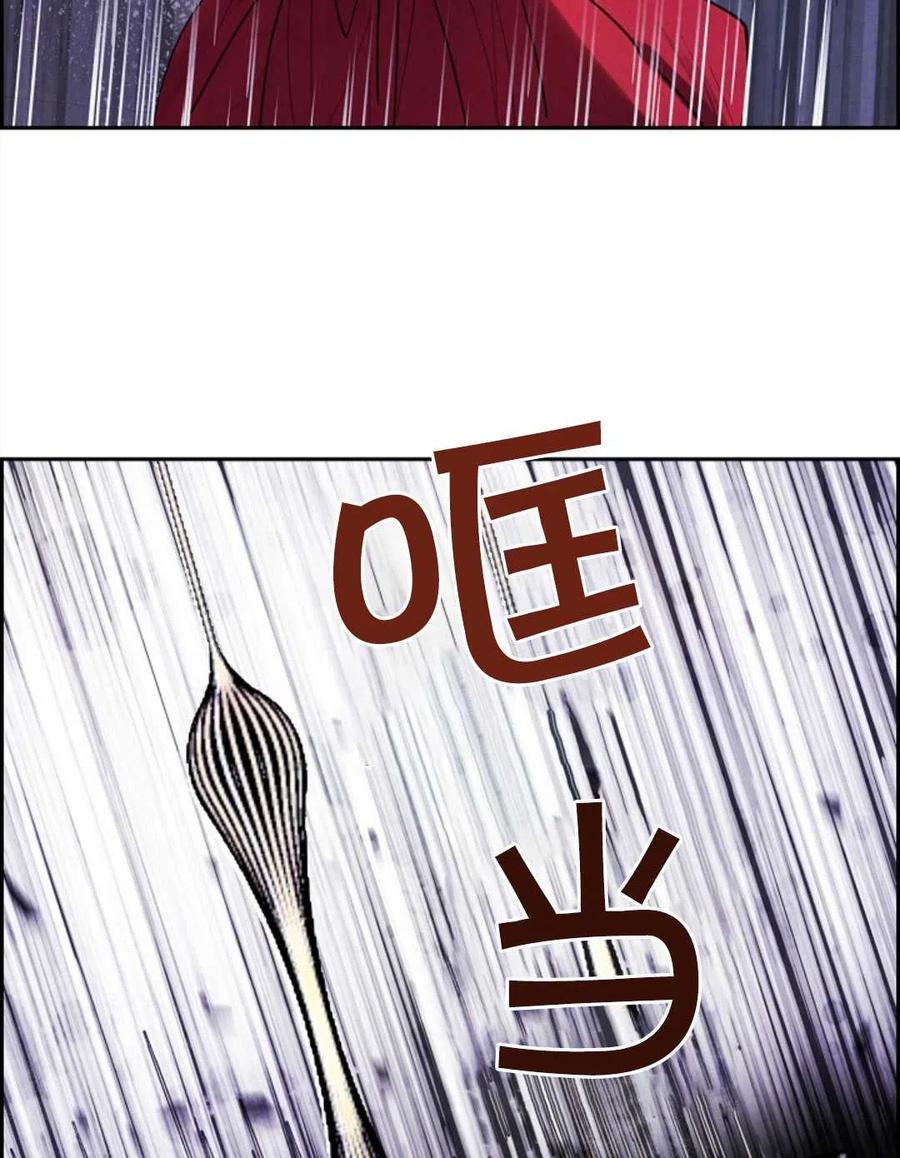 惡女戴着白癡面具 - 第07話(2/2) - 2