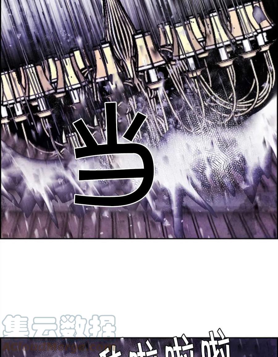 惡女戴着白癡面具 - 第07話(2/2) - 3