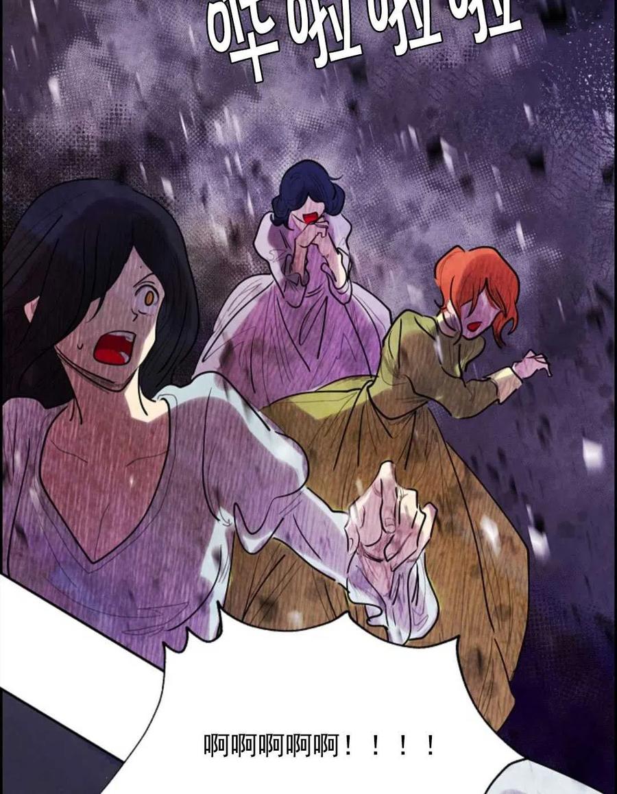 惡女戴着白癡面具 - 第07話(2/2) - 4