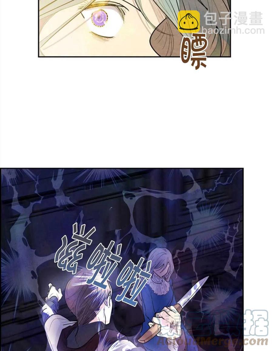 惡女戴着白癡面具 - 第07話(2/2) - 3