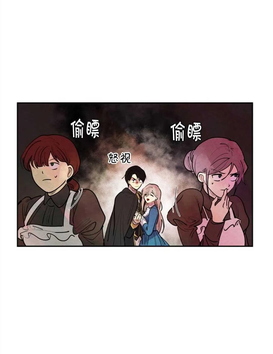 惡女戴着白癡面具 - 第07話(1/2) - 1