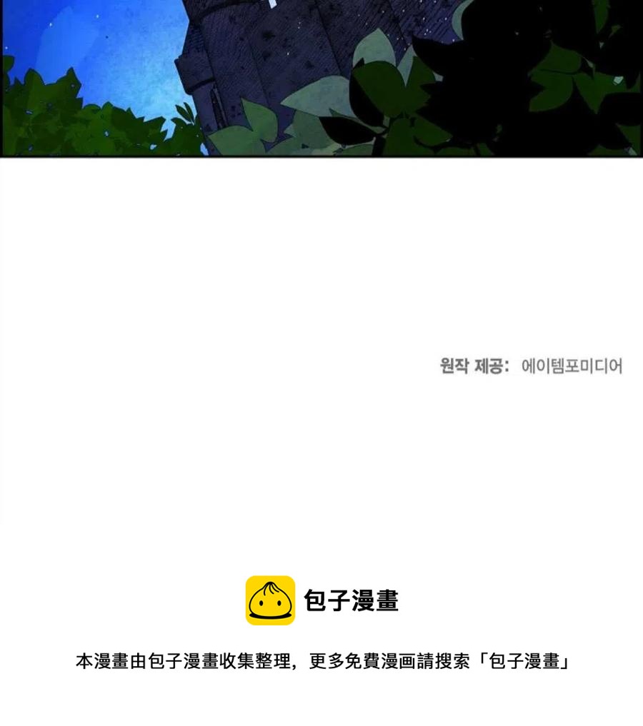 惡女戴着白癡面具 - 第09話(2/2) - 2