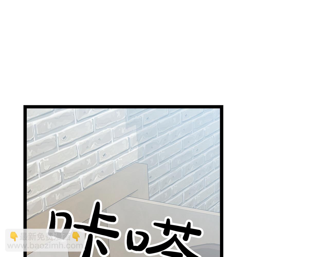 惡女大人不一樣了 - 第10話 幫忙(1/6) - 1