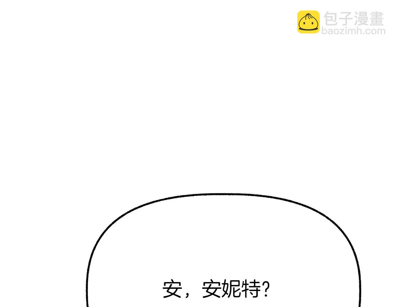 惡女大人不一樣了 - 第10話 幫忙(1/6) - 7