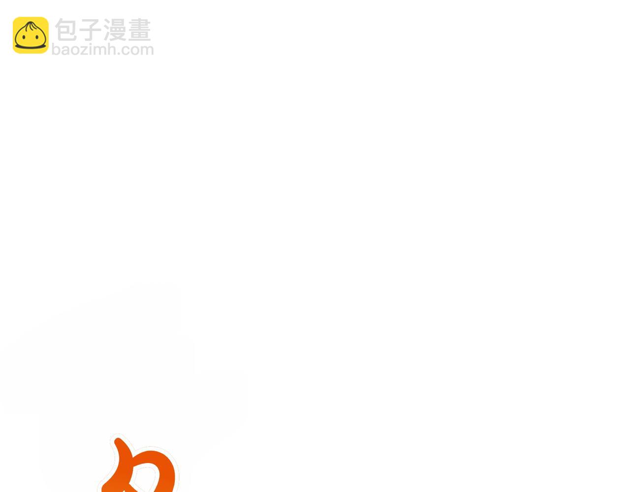 惡女大人不一樣了 - 第16話 出手(1/5) - 5