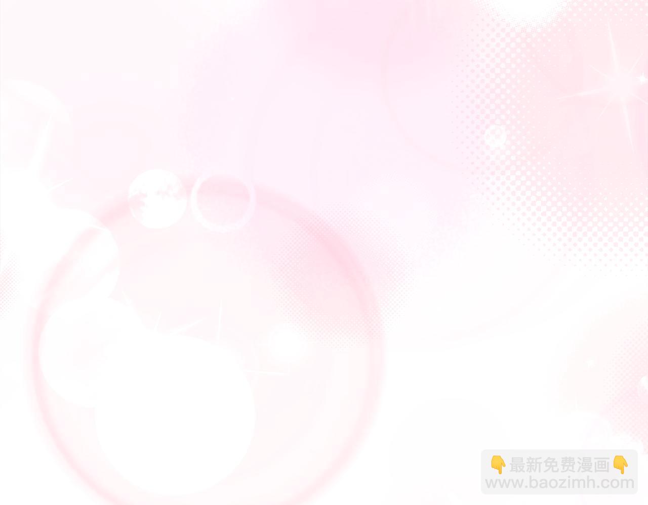 惡女大人不一樣了 - 序 陛下的後宮們(1/2) - 5