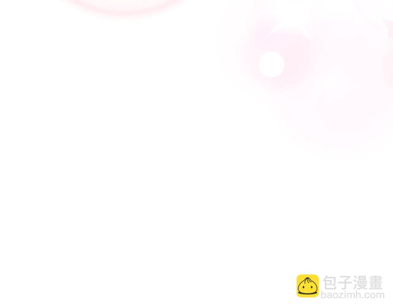 惡女大人不一樣了 - 序 陛下的後宮們(1/2) - 6